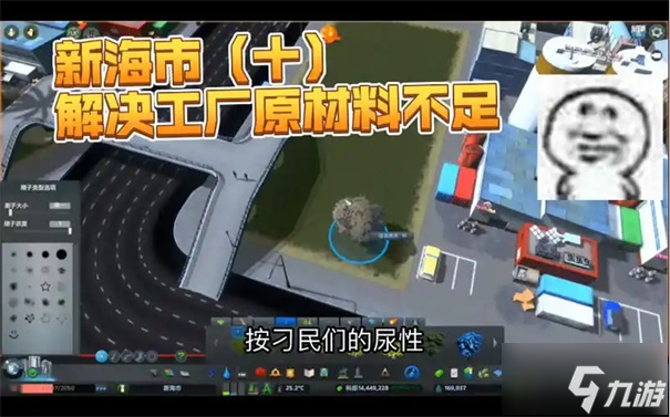 城市天际线原材料不足怎么办