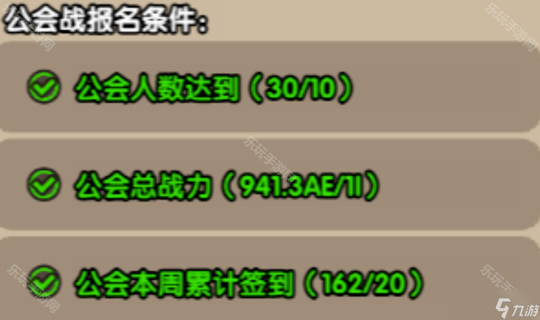 《次神光之觉醒》千盟巅峰矿场争夺战玩法攻略