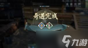 诛仙2草庙镇奇遇任务怎么完成