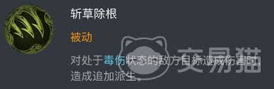 龍息神寂艾里技能如何