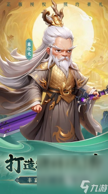 两个字的游戏有哪些推荐2025 名字只有两个字的手游汇总