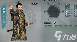 英雄立志传三国志书籍有哪些效果