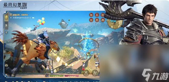 最终幻想14水晶世界内测服下载地址 FF14手游免费下载地址