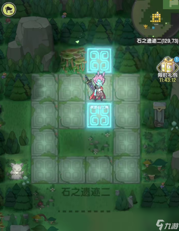 《杖劍傳說》遺跡謎題攻略
