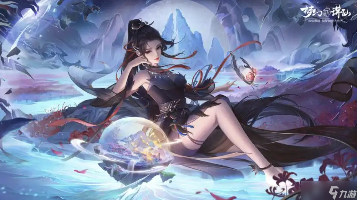 梦幻新诛仙手游哪个职业好 最强职业推荐2025