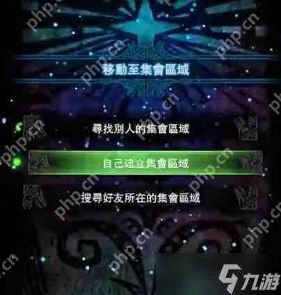 怪物猎人世界怎么和好友联机
