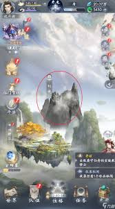 云深掌門(mén)路幻境入口位置在哪