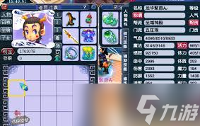 梦幻西游175封五庄怎么搭配装备