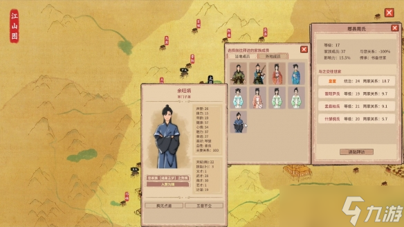 《吾今有世家》文玩购买方法介绍