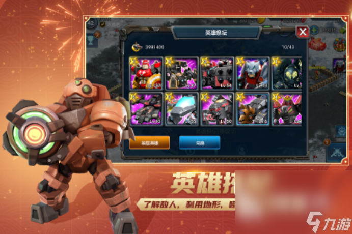 好玩的戰(zhàn)爭兵工廠游戲有哪些 2025受歡迎的造兵打仗游戲合集