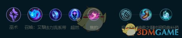 《英雄聯(lián)盟手游》時光老頭最強(qiáng)符文搭配推薦