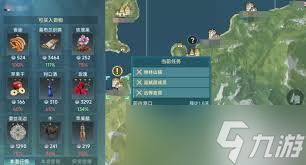大航海時(shí)代傳說(shuō)港口阿爾金市怎么玩