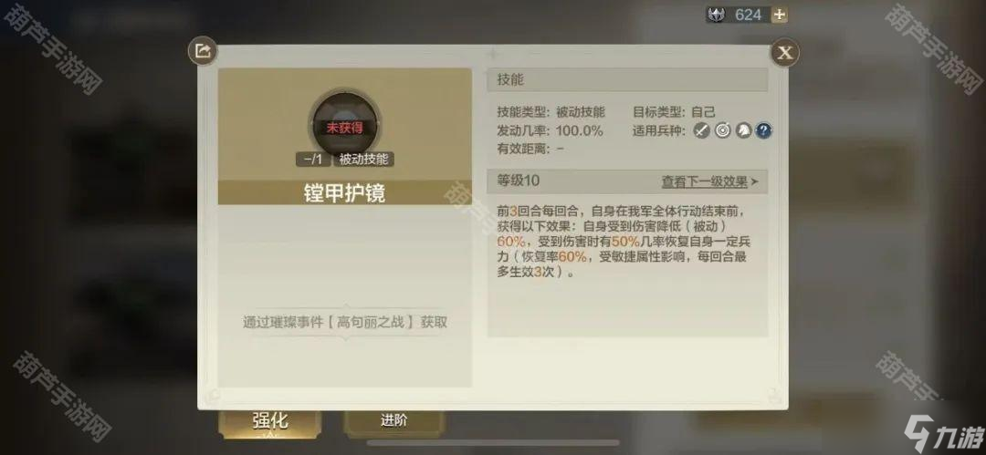 《世界啟元》S10賽季新英雄/技能強(qiáng)度測(cè)評(píng)