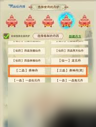 想不想修真0氪平民怎么获取合体丹