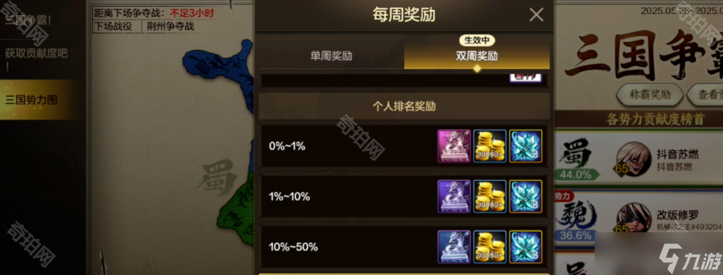 《DNF手游》5.21周年慶開服一條龍攻略