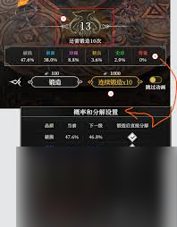 地下城堡4騎士與破碎編年史有哪些功能建筑