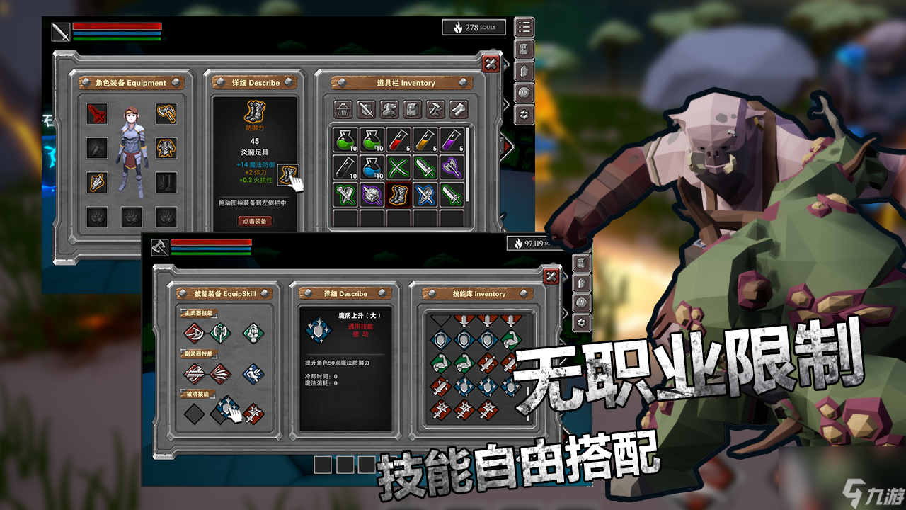 《無盡之煉》巨蛇打法攻略