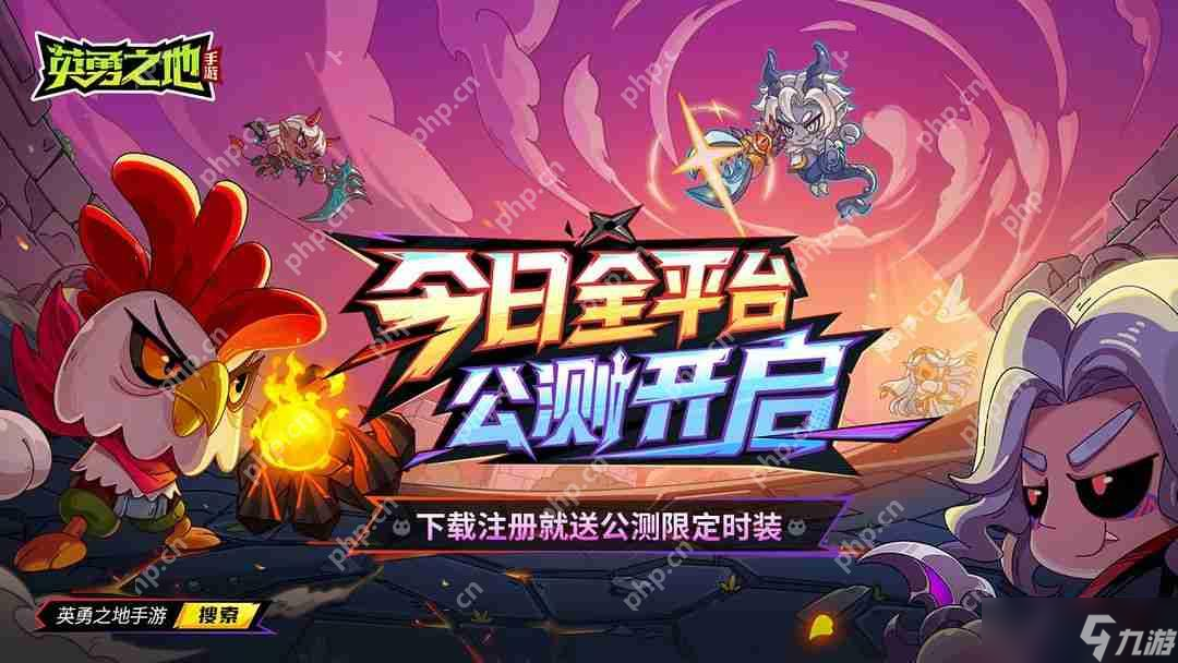 英勇之地cdk兑换码2025