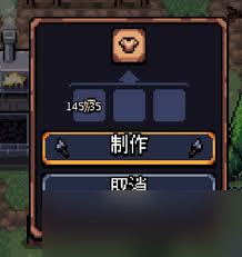 阿徹威爾奇妙冒甲殼板甲如何獲取