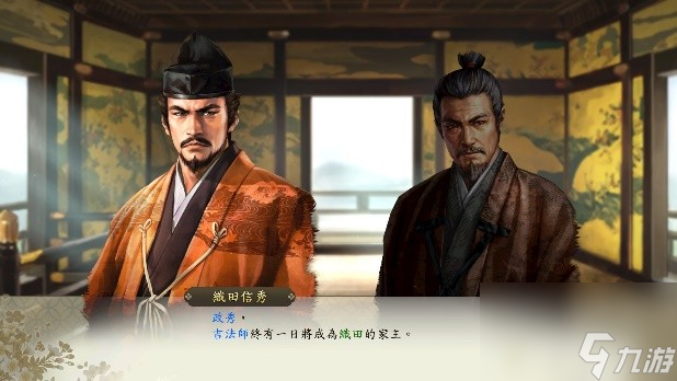 《信長(zhǎng)之野望?新生 with 威力加強(qiáng)版 Complete Edition》最新情報(bào)與NS2實(shí)機(jī)演示