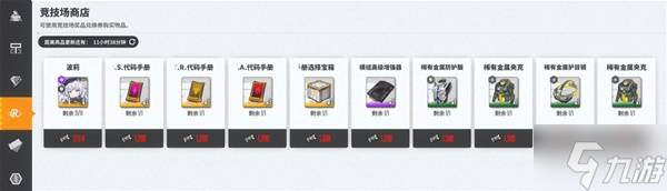《勝利女神新的希望》前哨基地設施作用與商店兌換指南