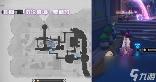 《崩壞：星穹鐵道》3.3版本新增書籍位置大全