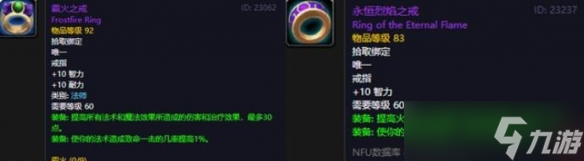 《魔兽世界》怀旧服法师毕业装备搭配p6推荐