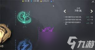 剑灵2彩绫怎么加点
