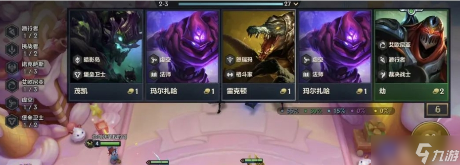 金铲铲之战恭喜发财恕瑞玛瑞兹怎么样