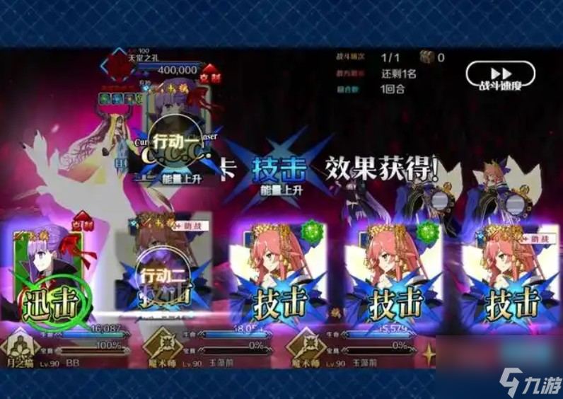 fgo核心子宫怎么打