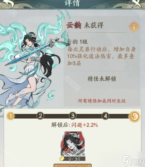 《尋道大千》三年之約活動(dòng)攻略2025