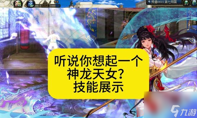 地下城原地極閃操作方法是什么？極閃有什么用途？