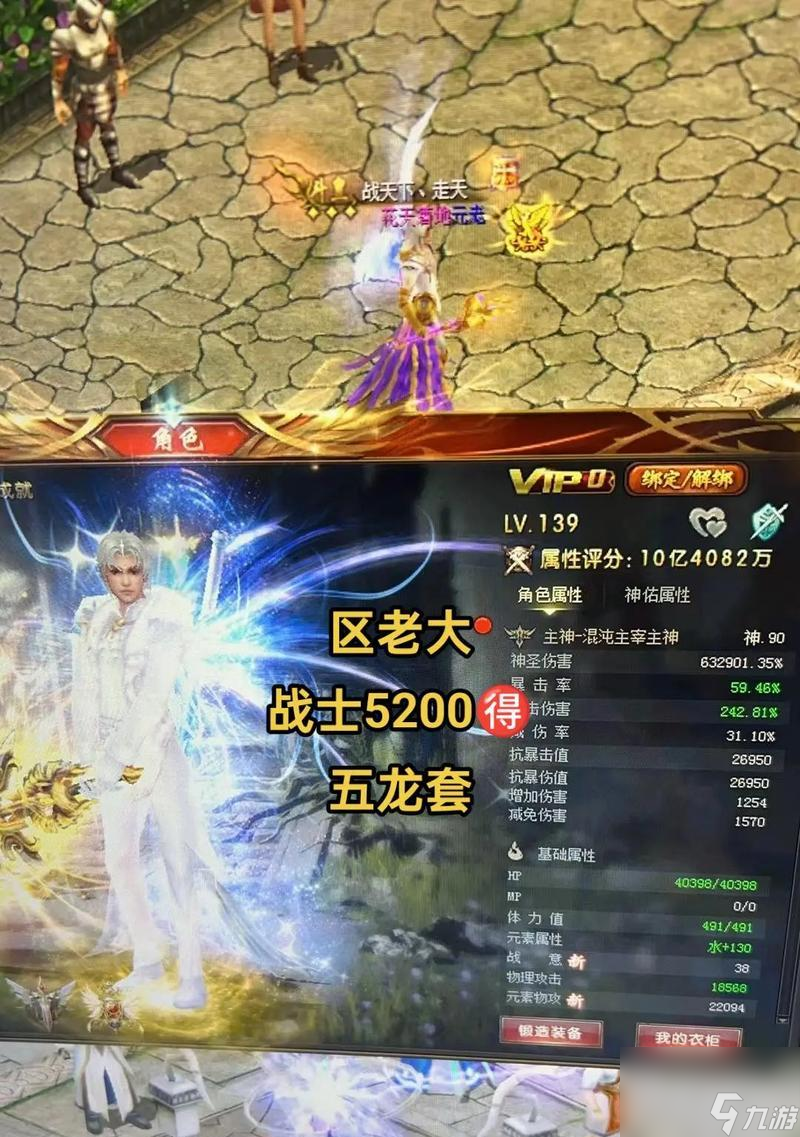魔域情缘任务的完成方法是什么？有哪些奖励？