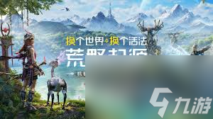 荒野起源中最强生物是什么