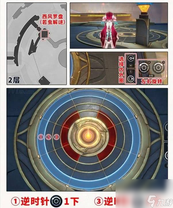 崩坏星穹铁道晨昏之眼宝箱位置在哪 隐藏成就