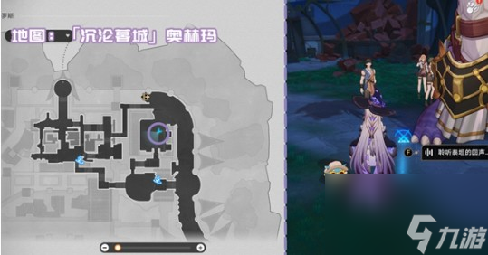 《崩壞：星穹鐵道》3.3版本新增書籍位置大全