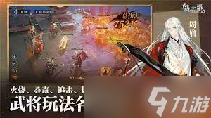 三国志幻想大陆2枭之歌曹仁阵容如何搭配