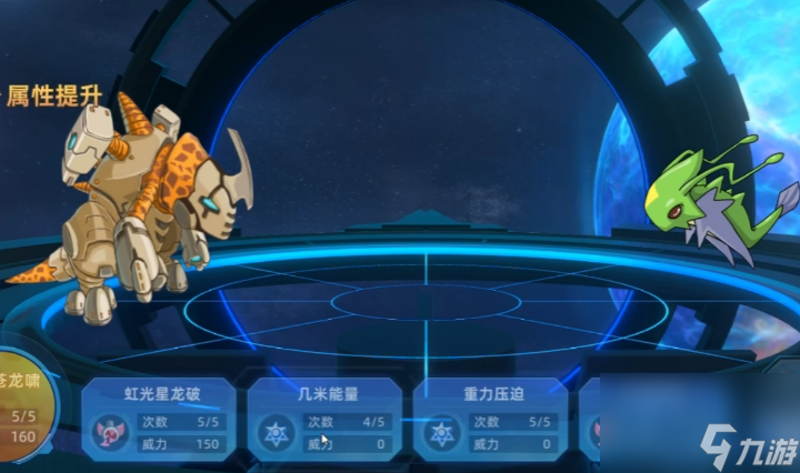 《賽爾號巔峰之戰(zhàn)》王之查爾頓技能玩法介紹