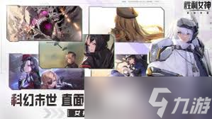 胜利女神新的希望爆裂技能是什么