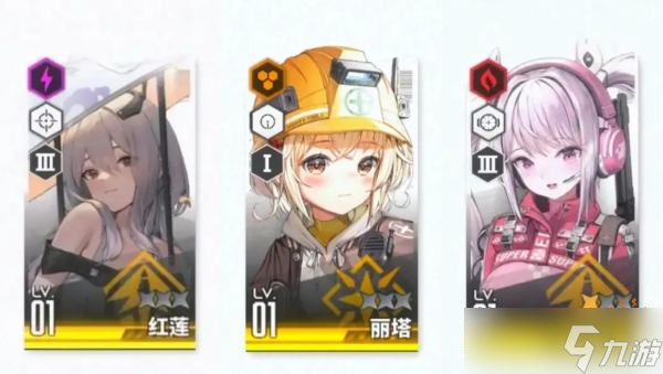 NIKKE勝利女神國服配隊思路+抽卡規(guī)劃 勝利女神公測新手攻略