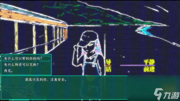 《午夜瀕臨》游戲特色內(nèi)容介紹