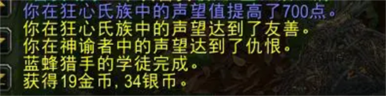 魔兽世界wlk绿色始祖幼龙任务线怎么做 魔兽世界wlk绿色始祖幼龙任务线流程一览