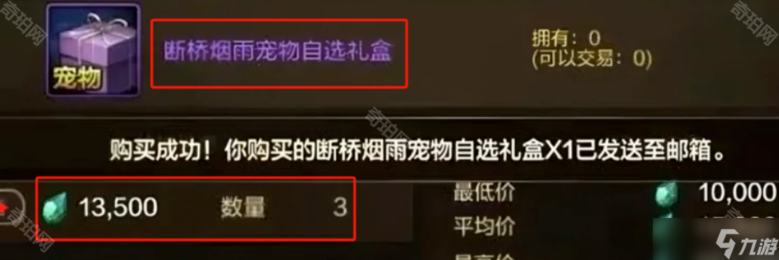 《DNF手游》5.21周年慶開服一條龍攻略