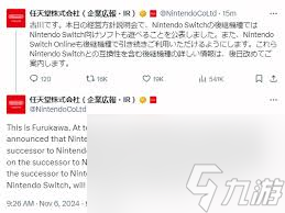 NS2是否向下兼容