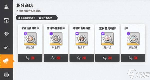 《勝利女神新的希望》前哨基地設施作用與商店兌換指南