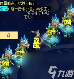 《夢(mèng)幻西游》通天河副本攻略