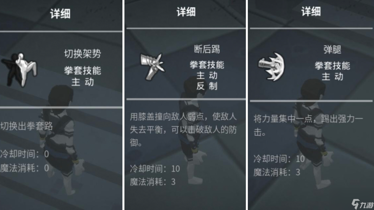 《無盡之煉》全職業(yè)技能推薦