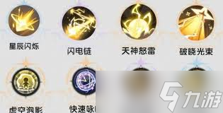 杖剑传说术士致盲流有什么机制