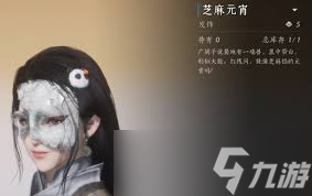 燕云十六聲免費(fèi)發(fā)飾如何獲取