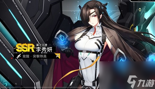 异界事务所角色推荐攻略